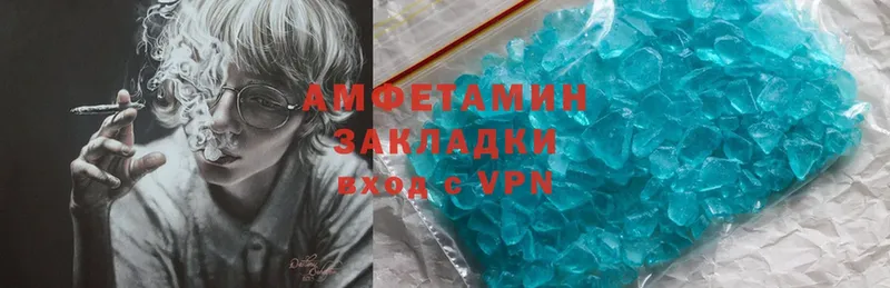 Amphetamine Premium  МЕГА зеркало  Усть-Лабинск  купить  