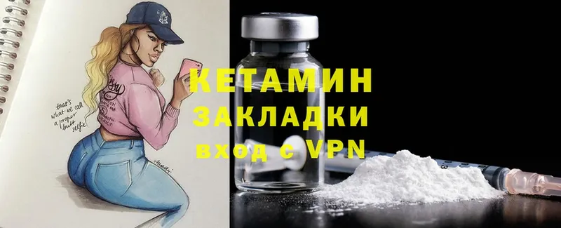 shop официальный сайт  Усть-Лабинск  КЕТАМИН ketamine 